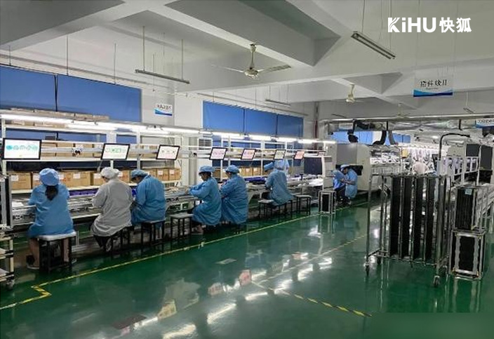 KIHU糖心LOGO免费观看车间看板液晶一体机.jpg