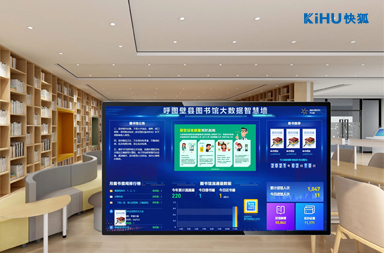图书馆触摸查询机.jpg